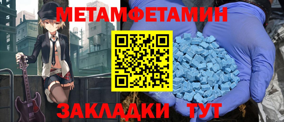shop какой сайт  Вход с VPN  Горно-Алтайск  Amphetamine Premium 