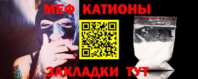 кокаин премиум Владикавказ