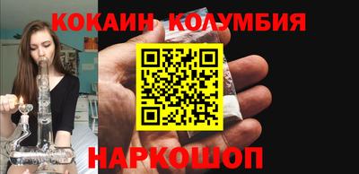 герыч Владивосток