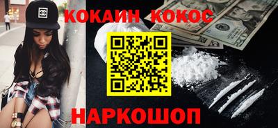 кокаин перу Владимир