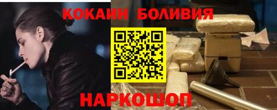 кокаин премиум Владикавказ