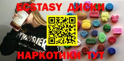 кокаин премиум Владикавказ