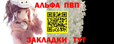 кокаин премиум Владикавказ