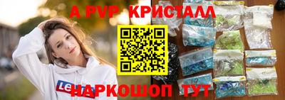 кокаин премиум Владикавказ