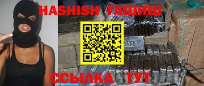 герыч Владивосток