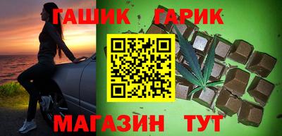 герыч Владивосток