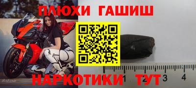 герыч Владивосток