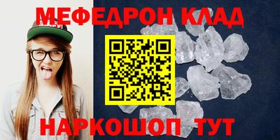 герыч Владивосток
