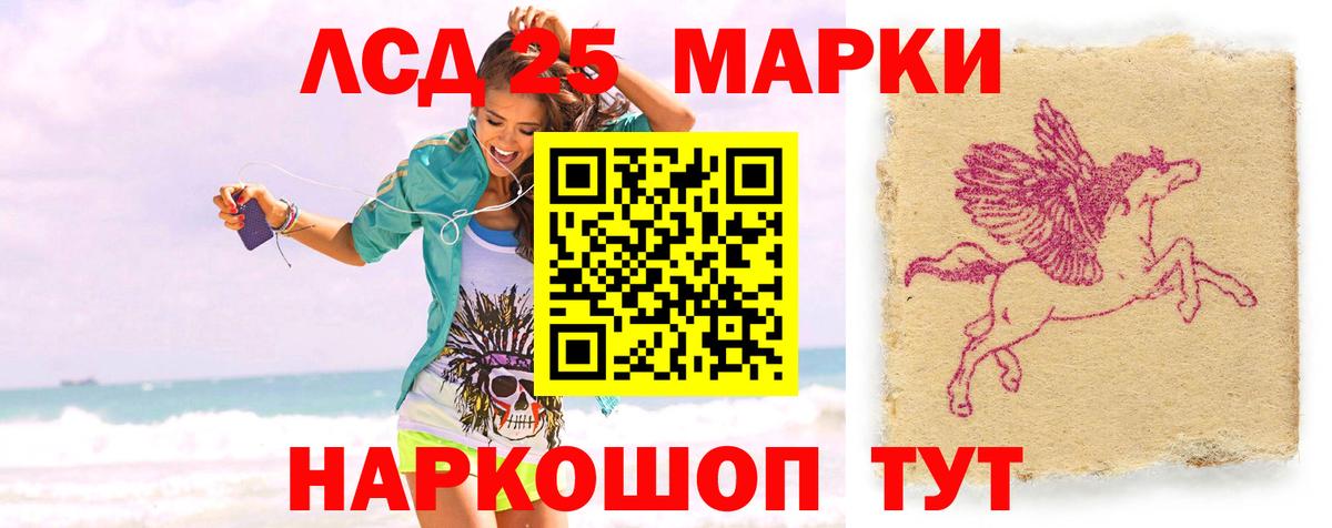 Горно-Алтайск  ЛСД экстази ecstasy  LSD-25 экстази ecstasy  Вход с VPN 