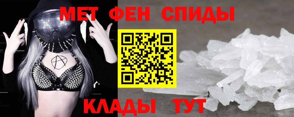 Метамфетамин Декстрометамфетамин 99.9% Горно-Алтайск