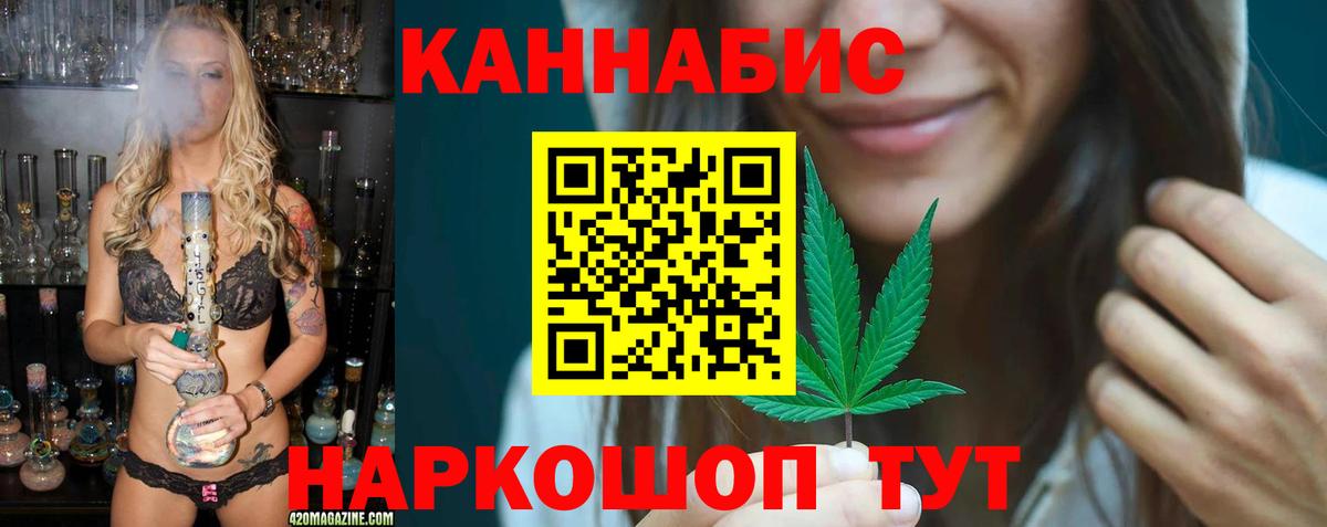 Бошки марихуана Ganja  Канабис план  МАРИХУАНА Ganja  Горно-Алтайск  Вход с VPN 