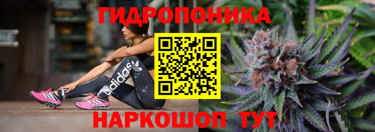 Каннабис AK-47 Горно-Алтайск
